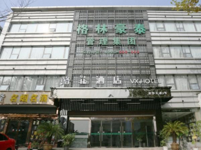 VX hotel Nanjing South Railway Station Daming Road Metro Station